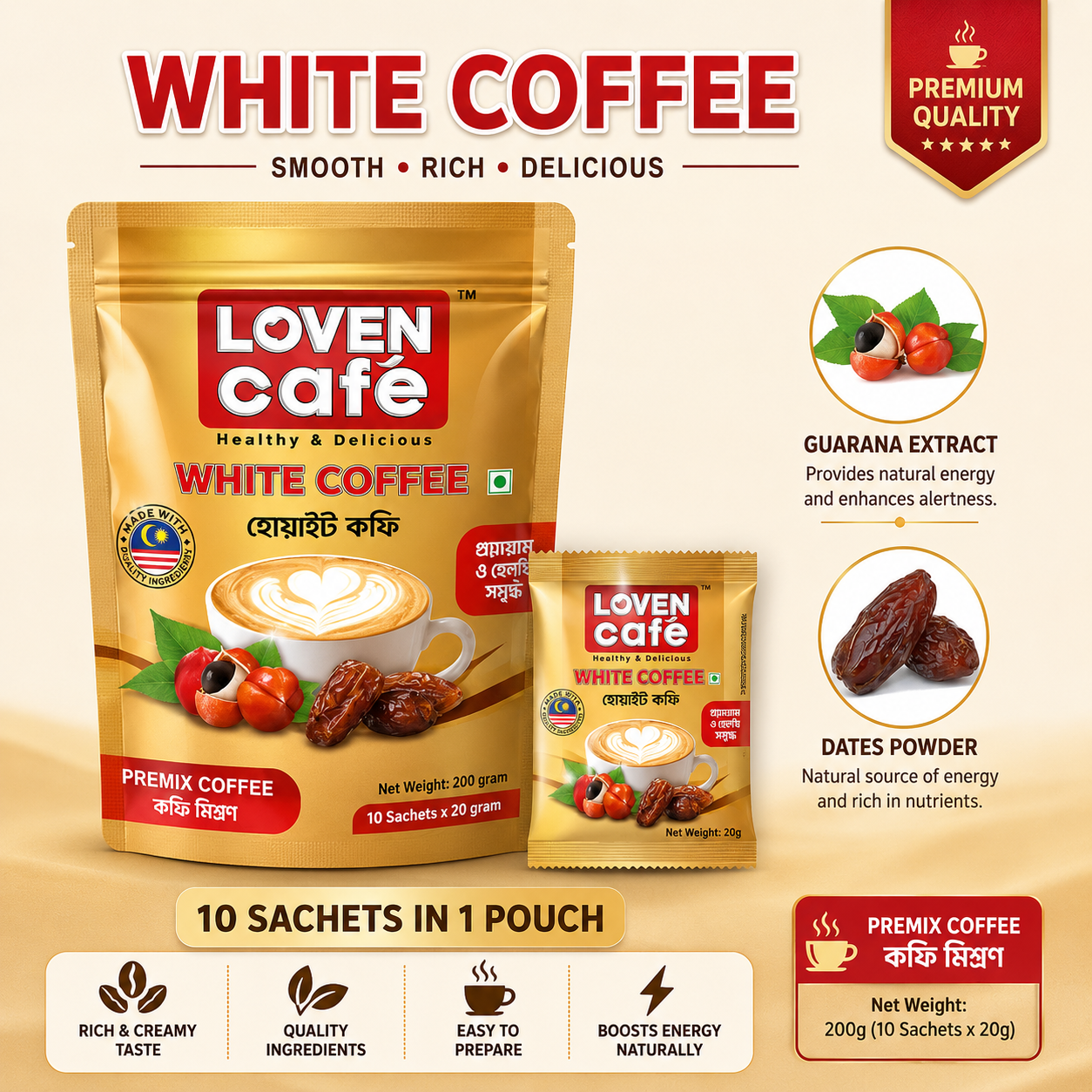 LOVEN CAFE WHITE COFFEE