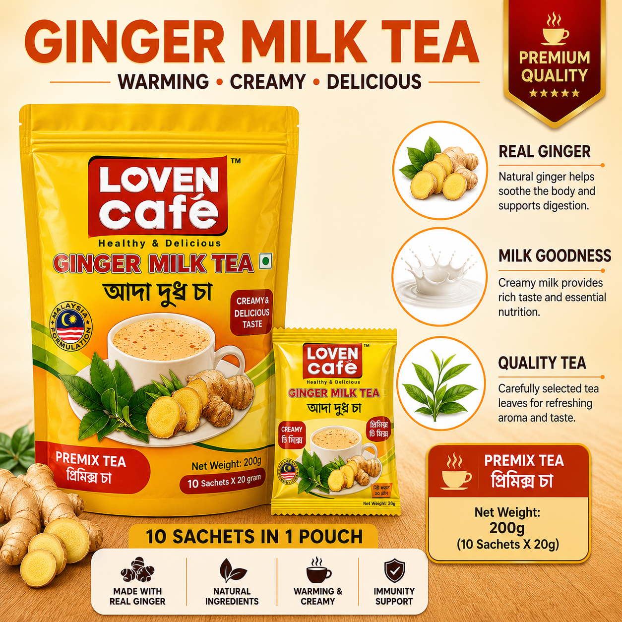 LOVEN CAFE GINGER MILK TEA